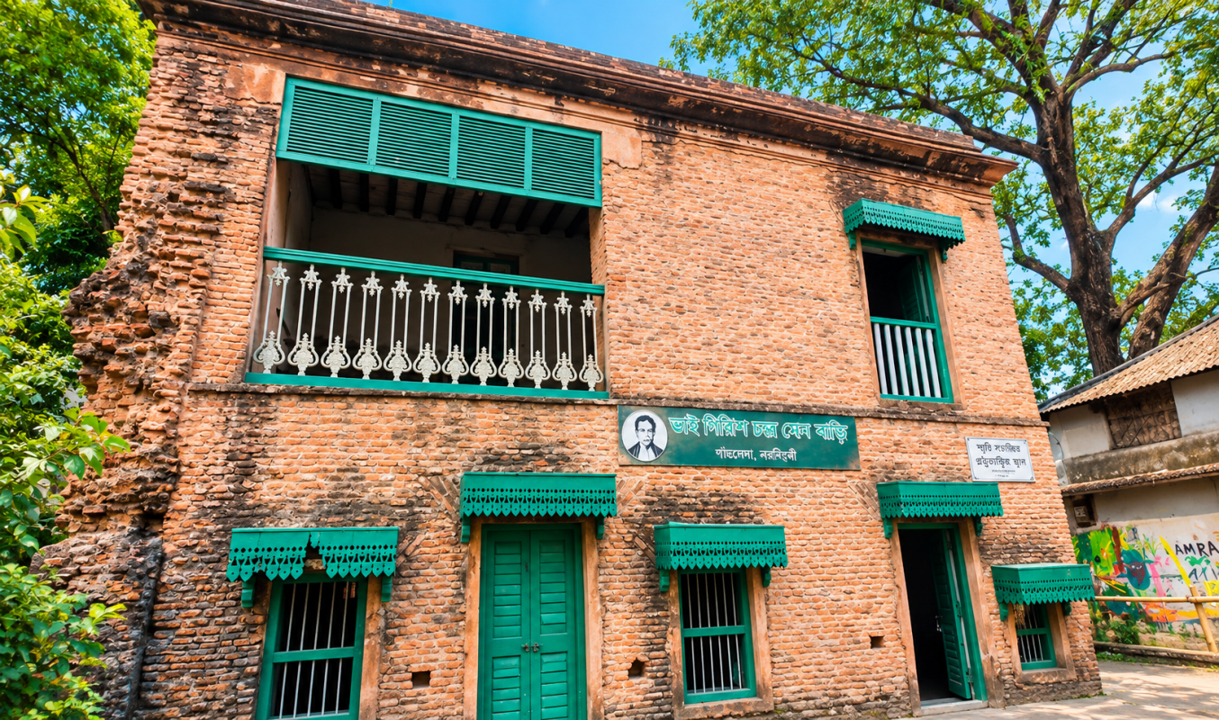 ভাই গিরিশ চন্দ্র সেনের বাড়ি