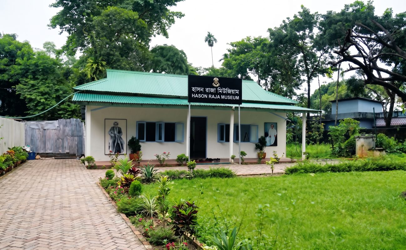হাসন রাজার বাড়ি
