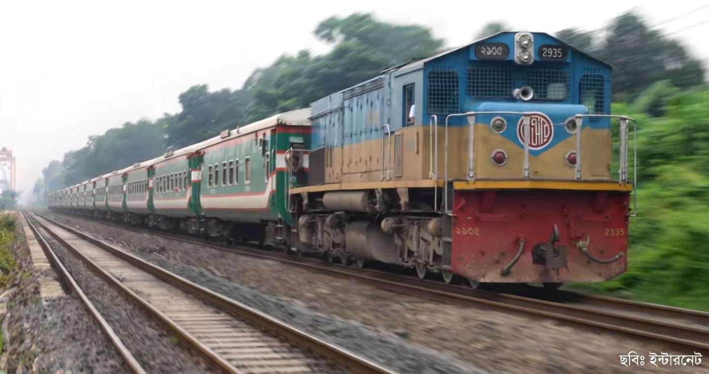 ধঢাকা টু ব্রাহ্মণবাড়িয়া ট্রেন সময়সুূচী